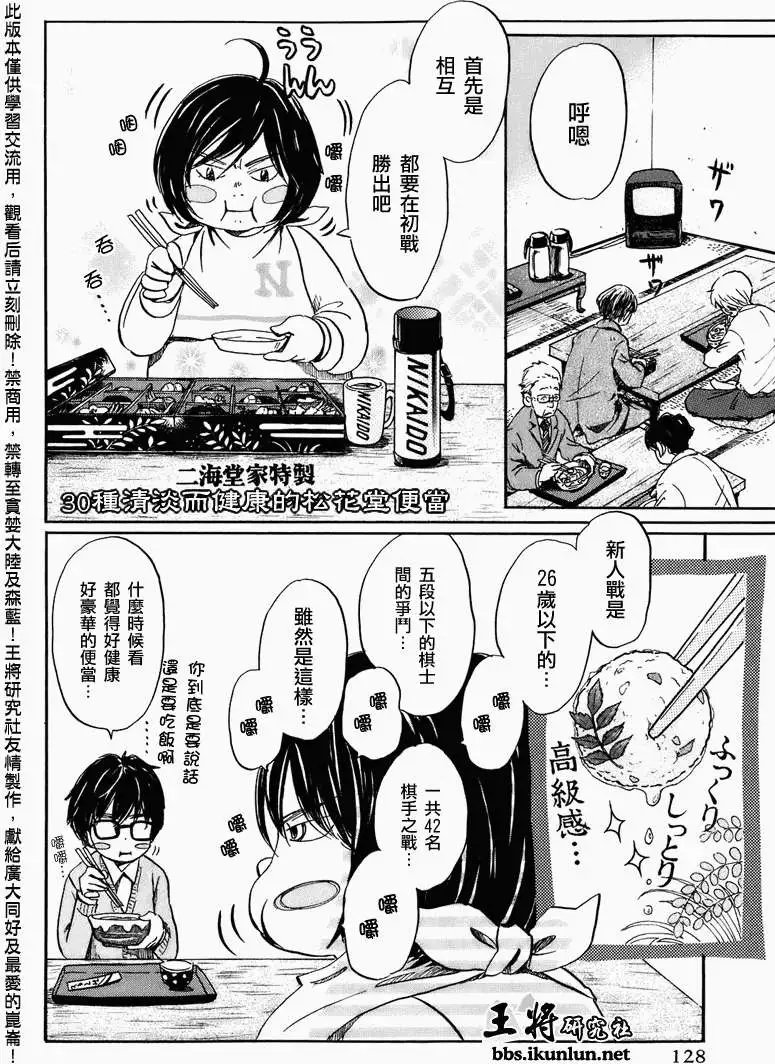 第050回