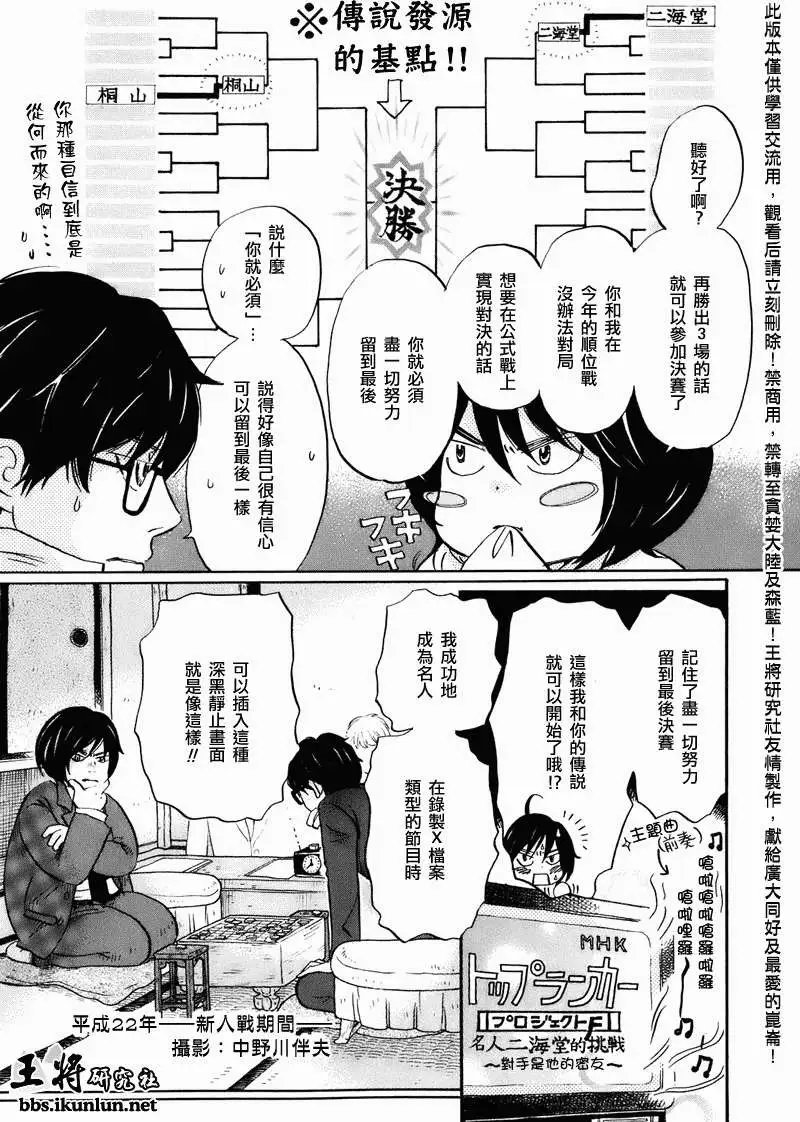 第050回