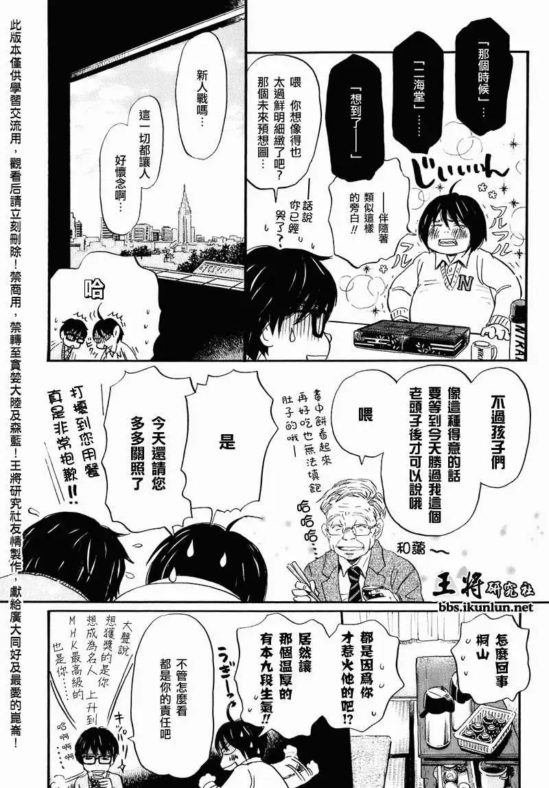 第050回