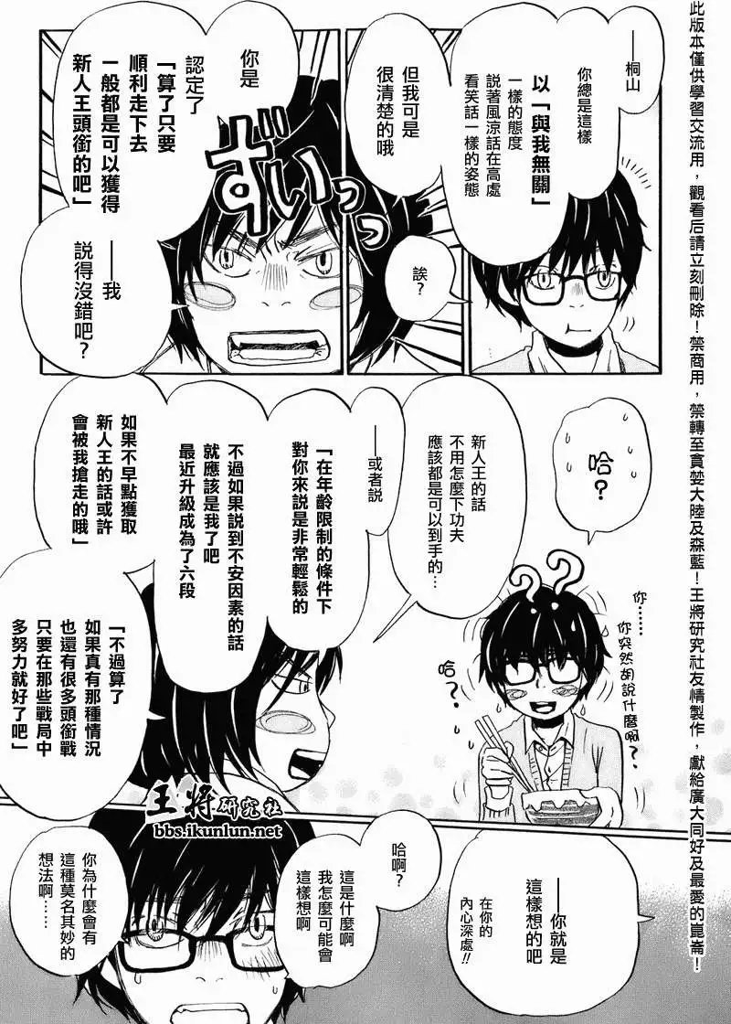 第050回