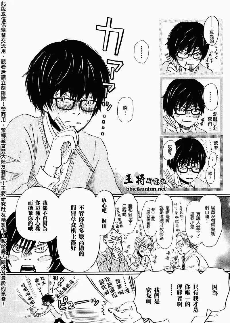 第050回
