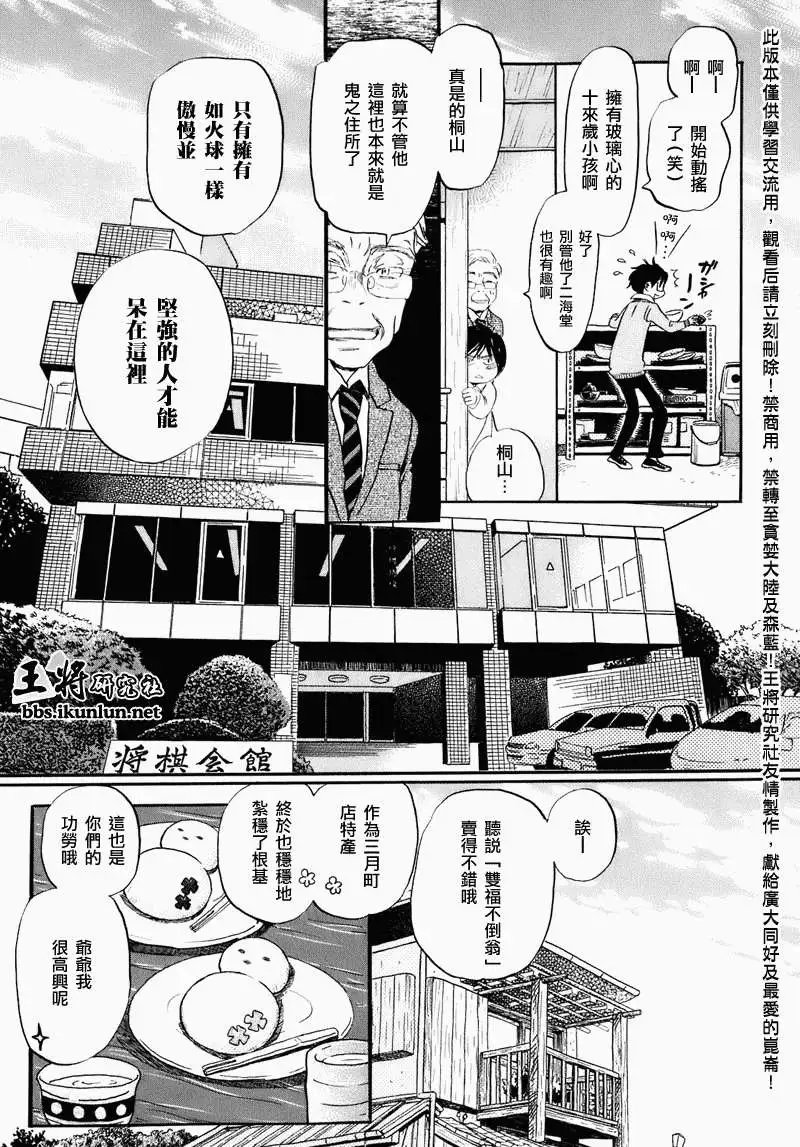 第050回