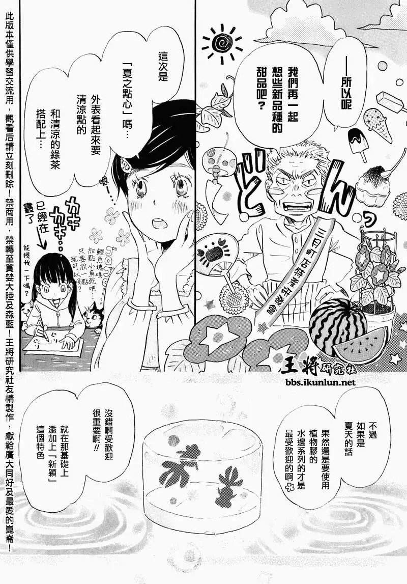 第050回