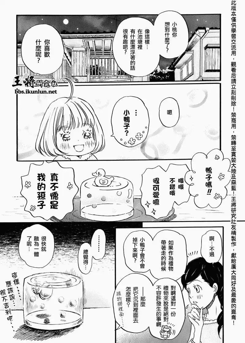 第050回