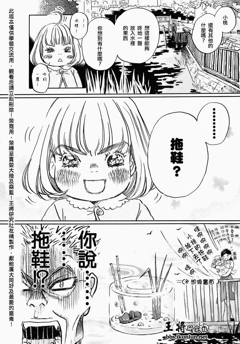 第050回