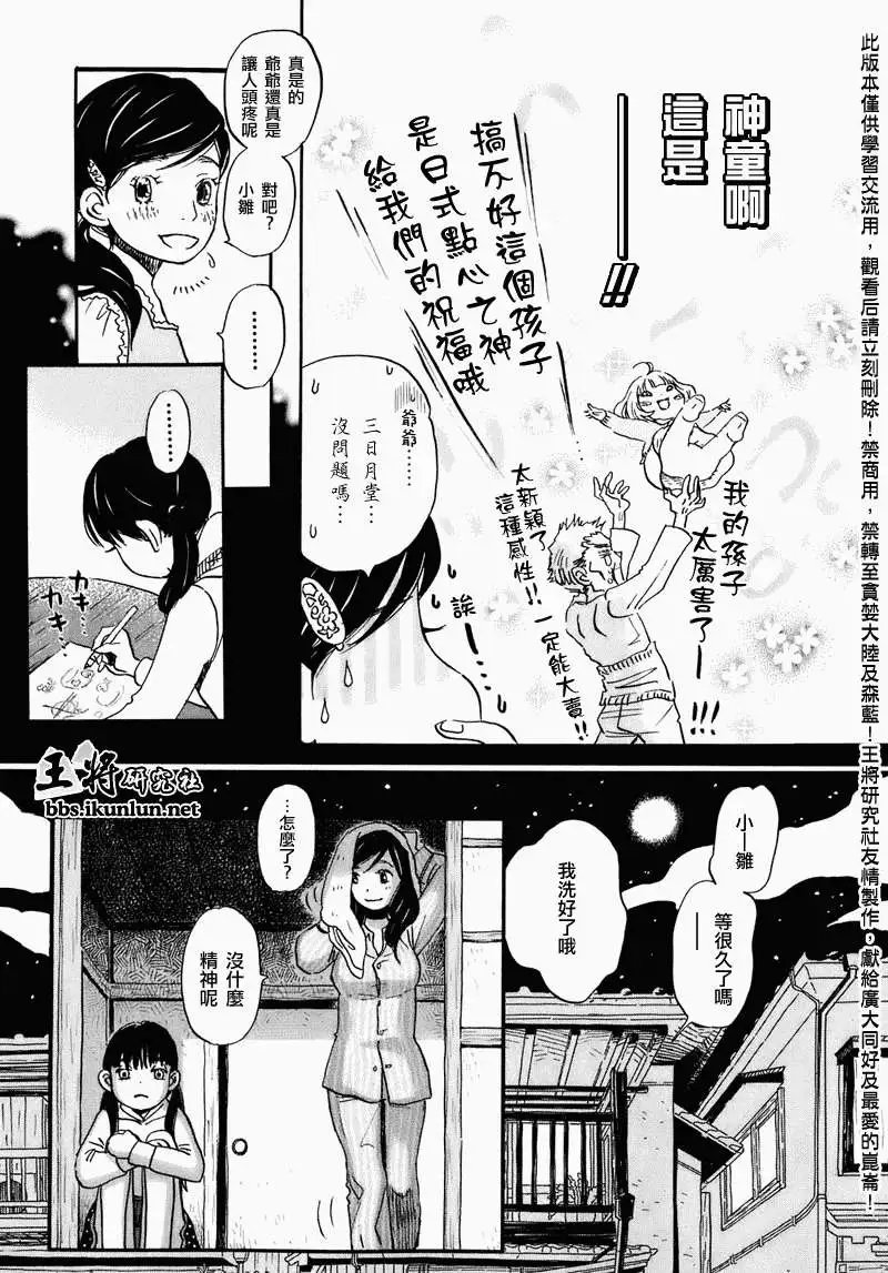 第050回