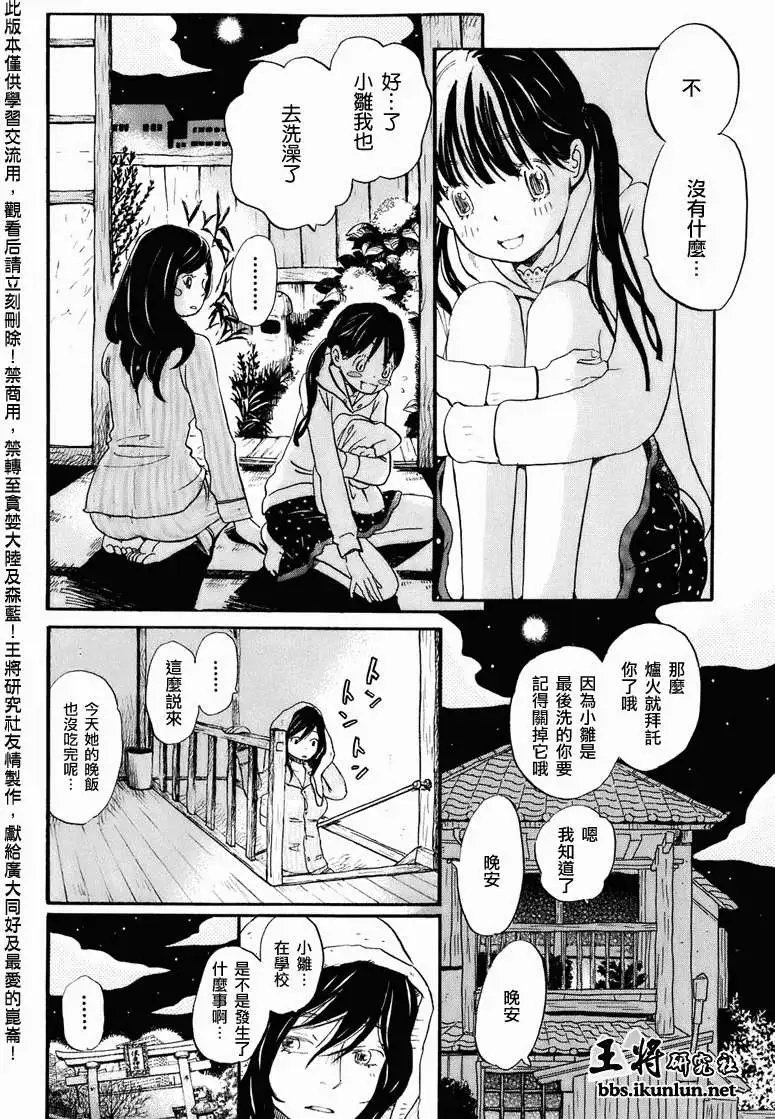 第050回