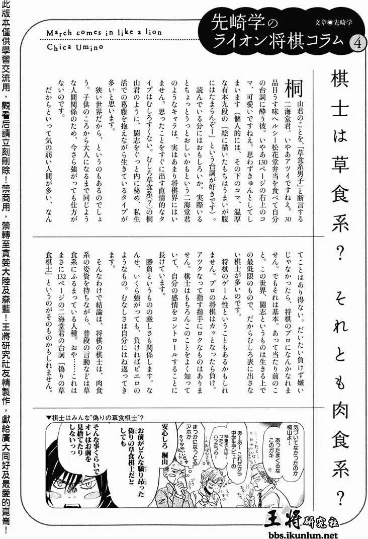 第050回