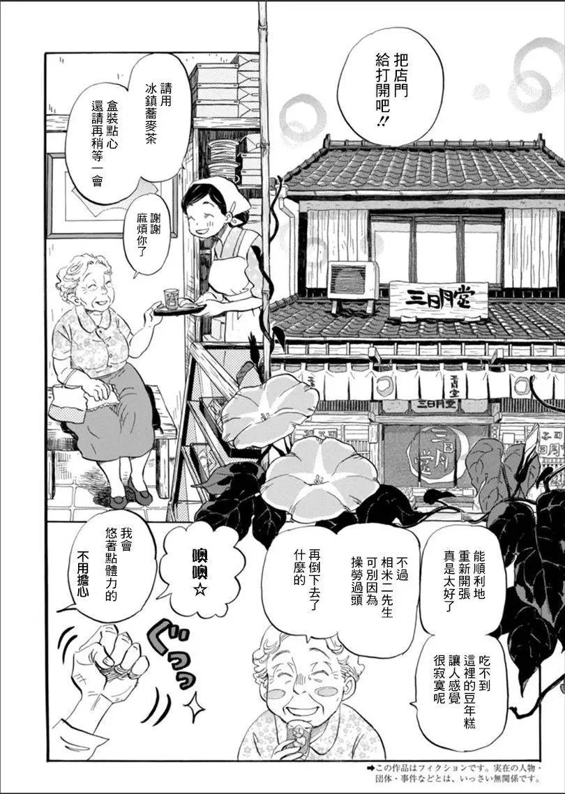第121回