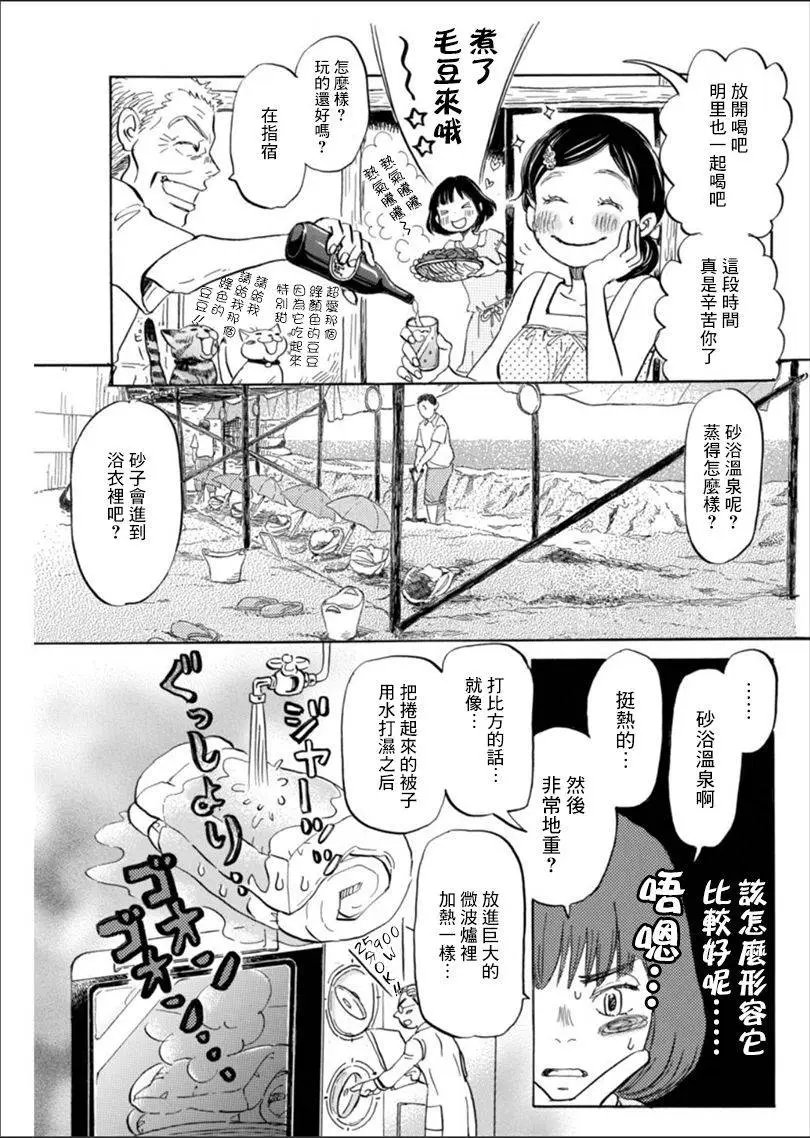 第121回