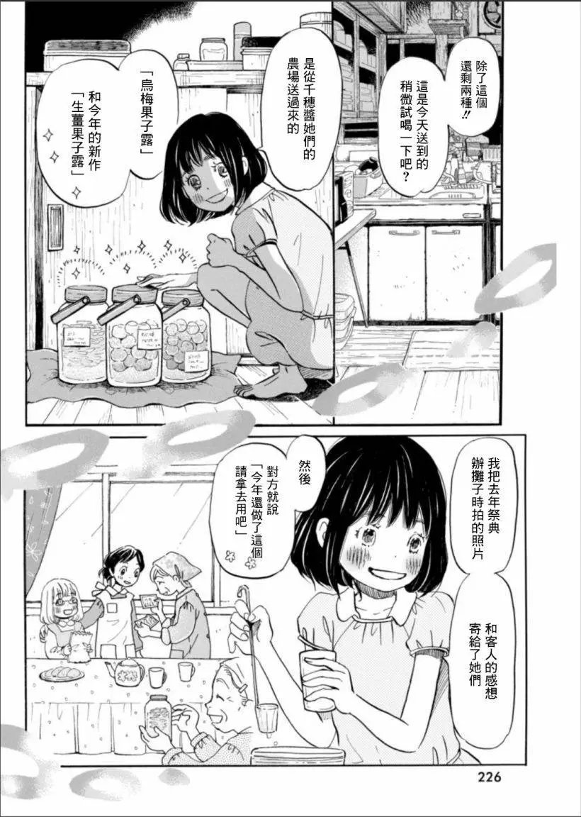 第121回