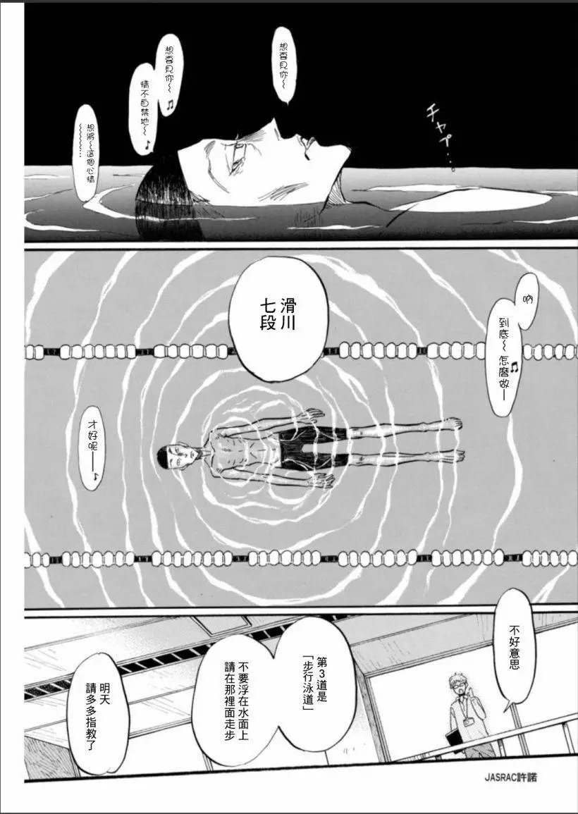 第121回