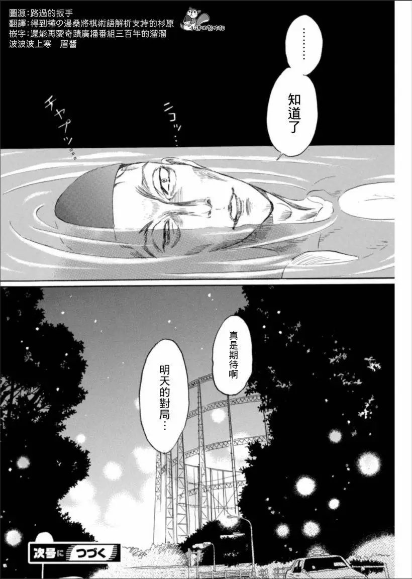 第121回