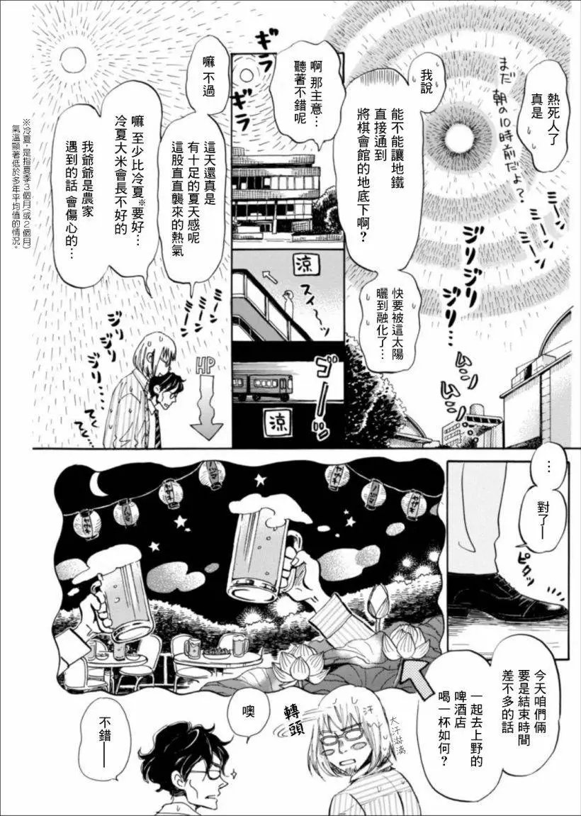 第122回