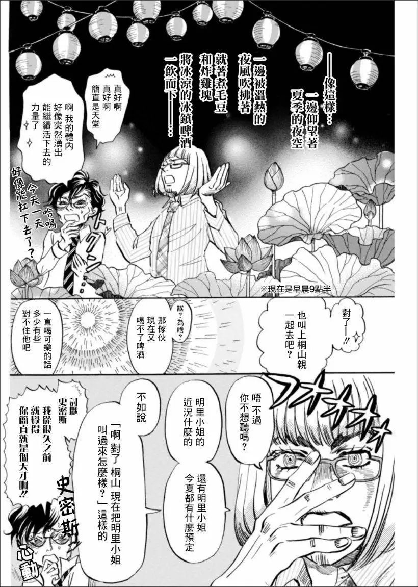 第122回