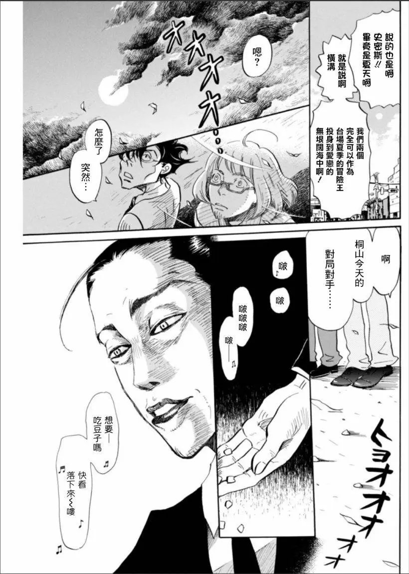第122回