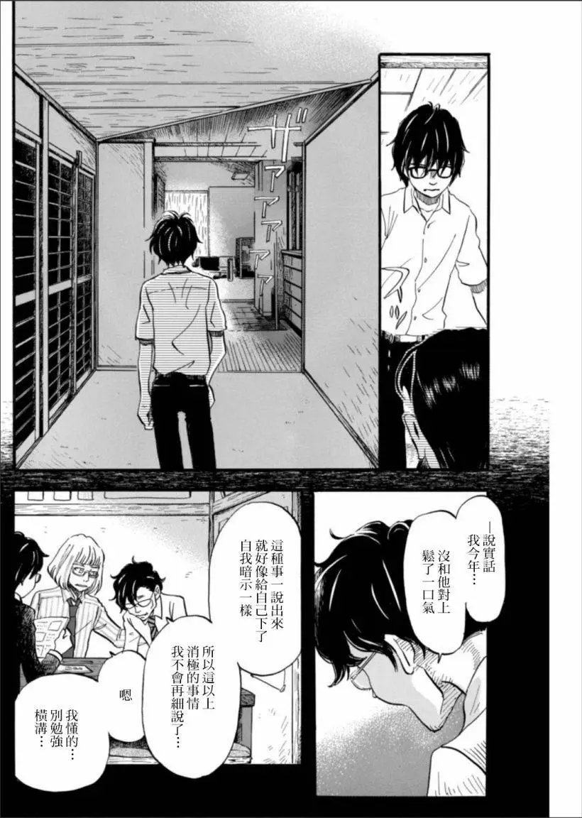 第122回