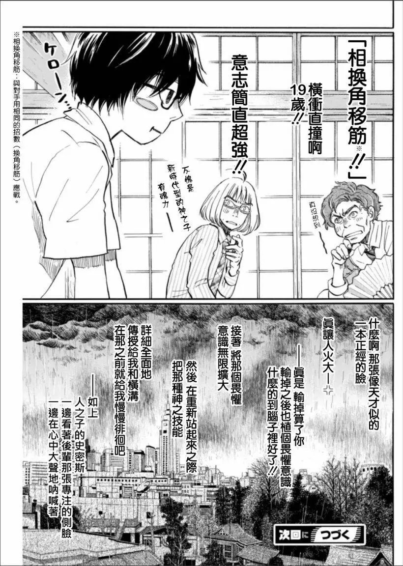 第122回