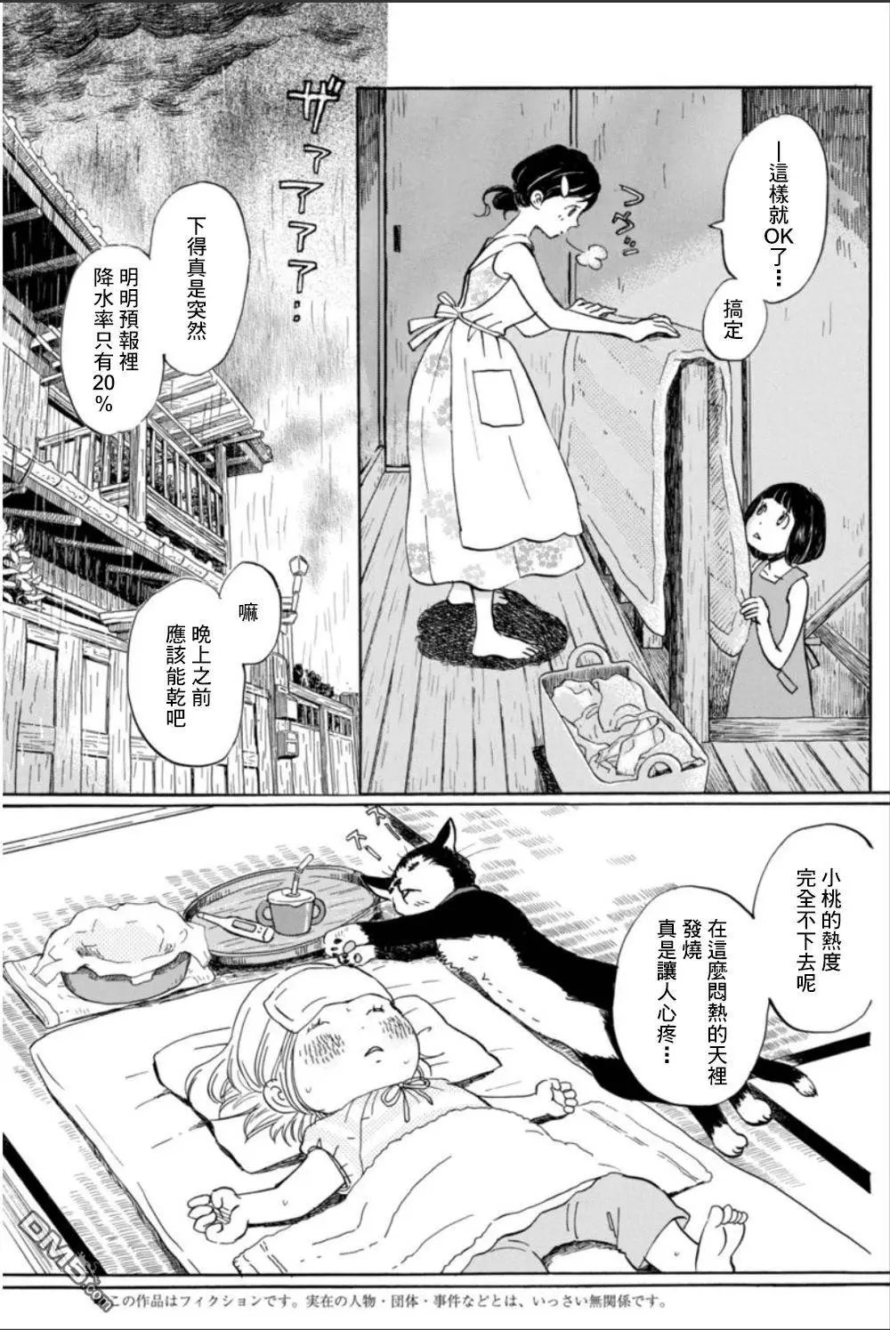 第123回