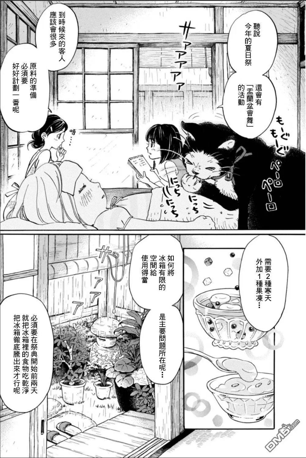 第123回