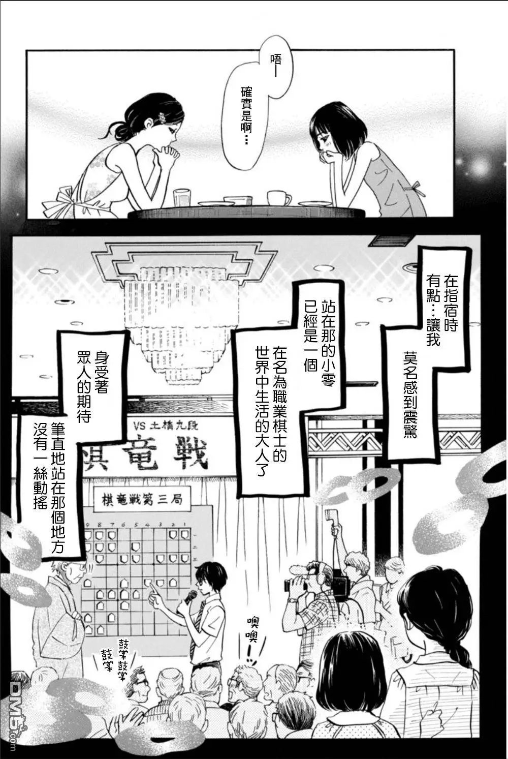 第123回