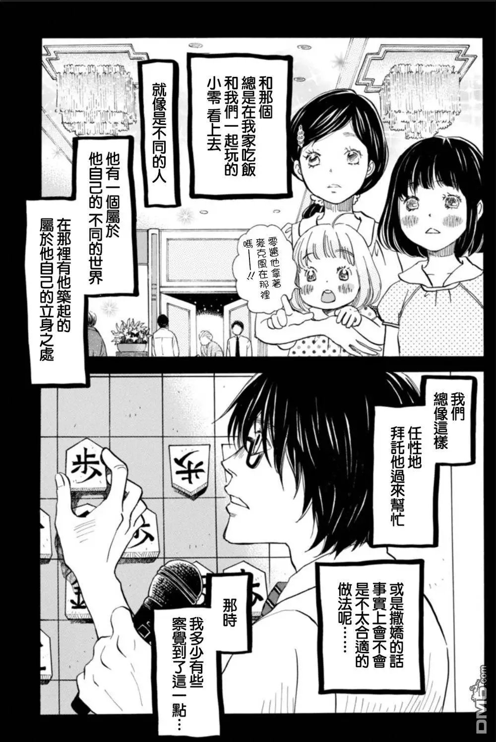 第123回