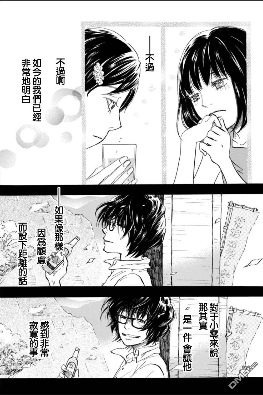 第123回