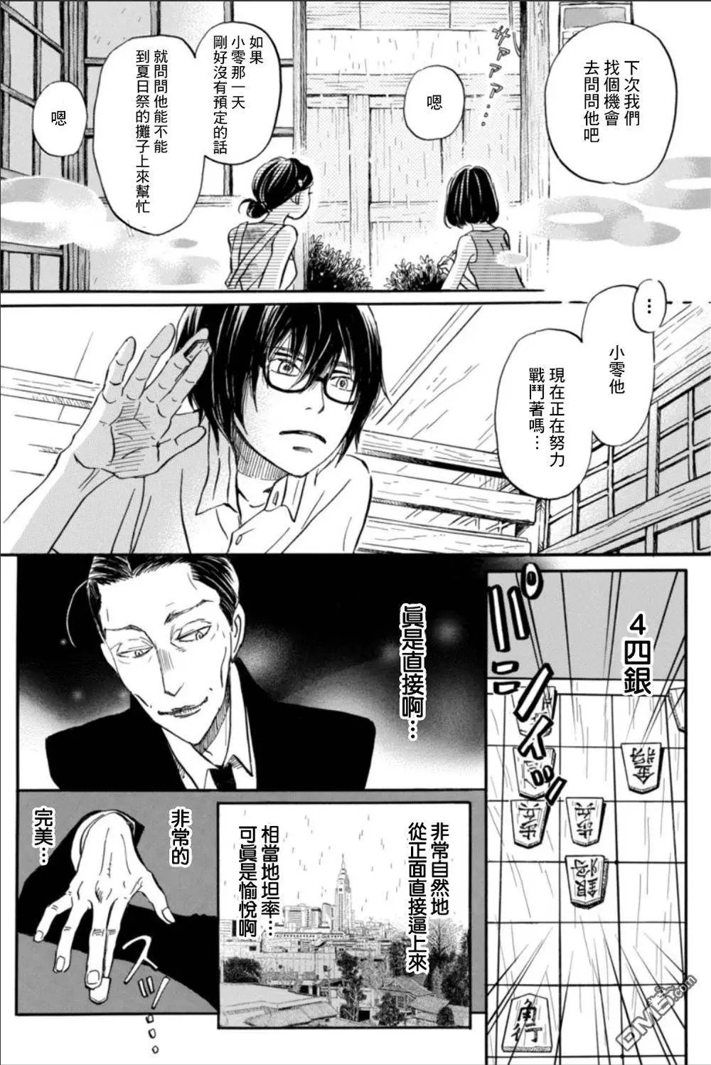 第123回