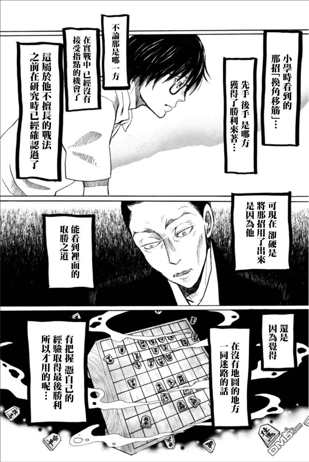 第123回