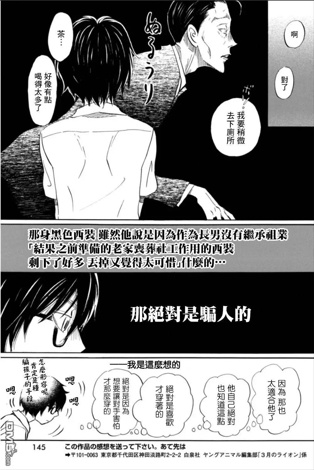 第123回