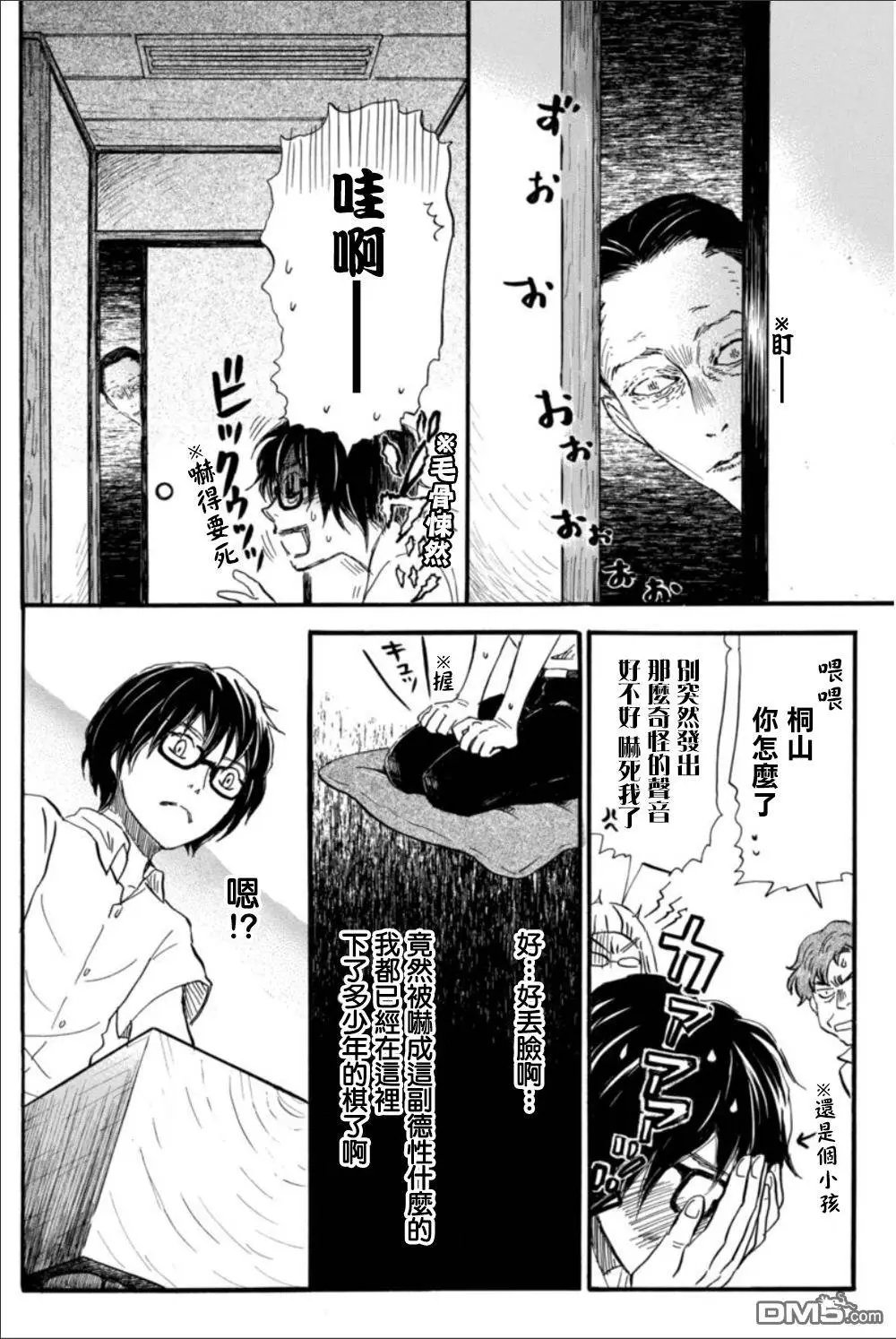 第123回