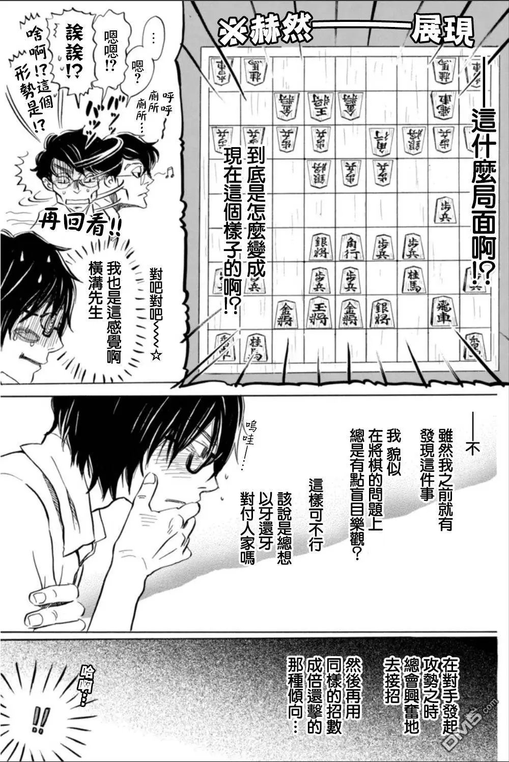 第123回