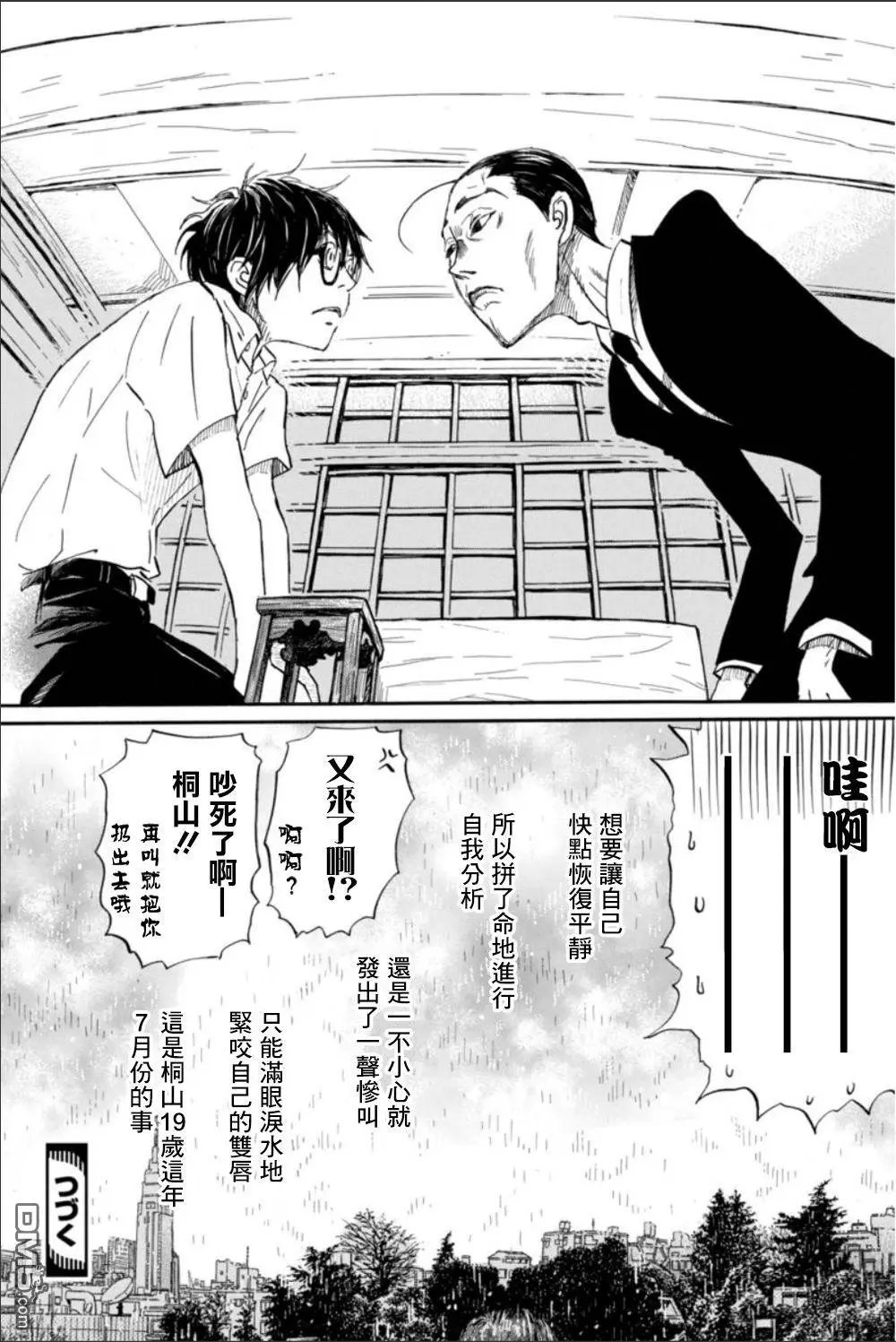 第123回