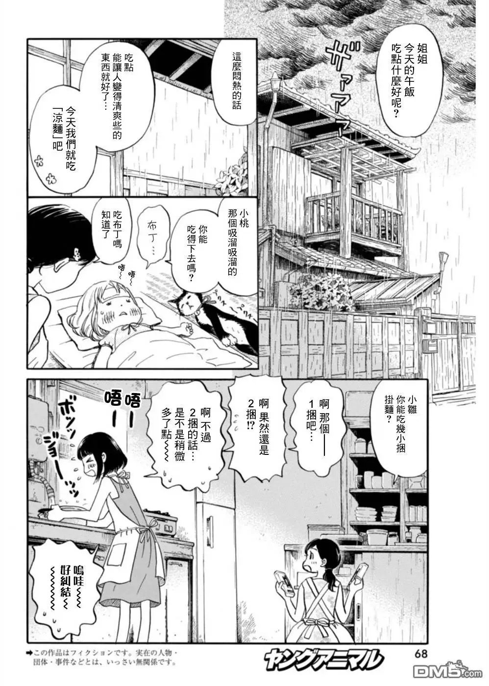第124回