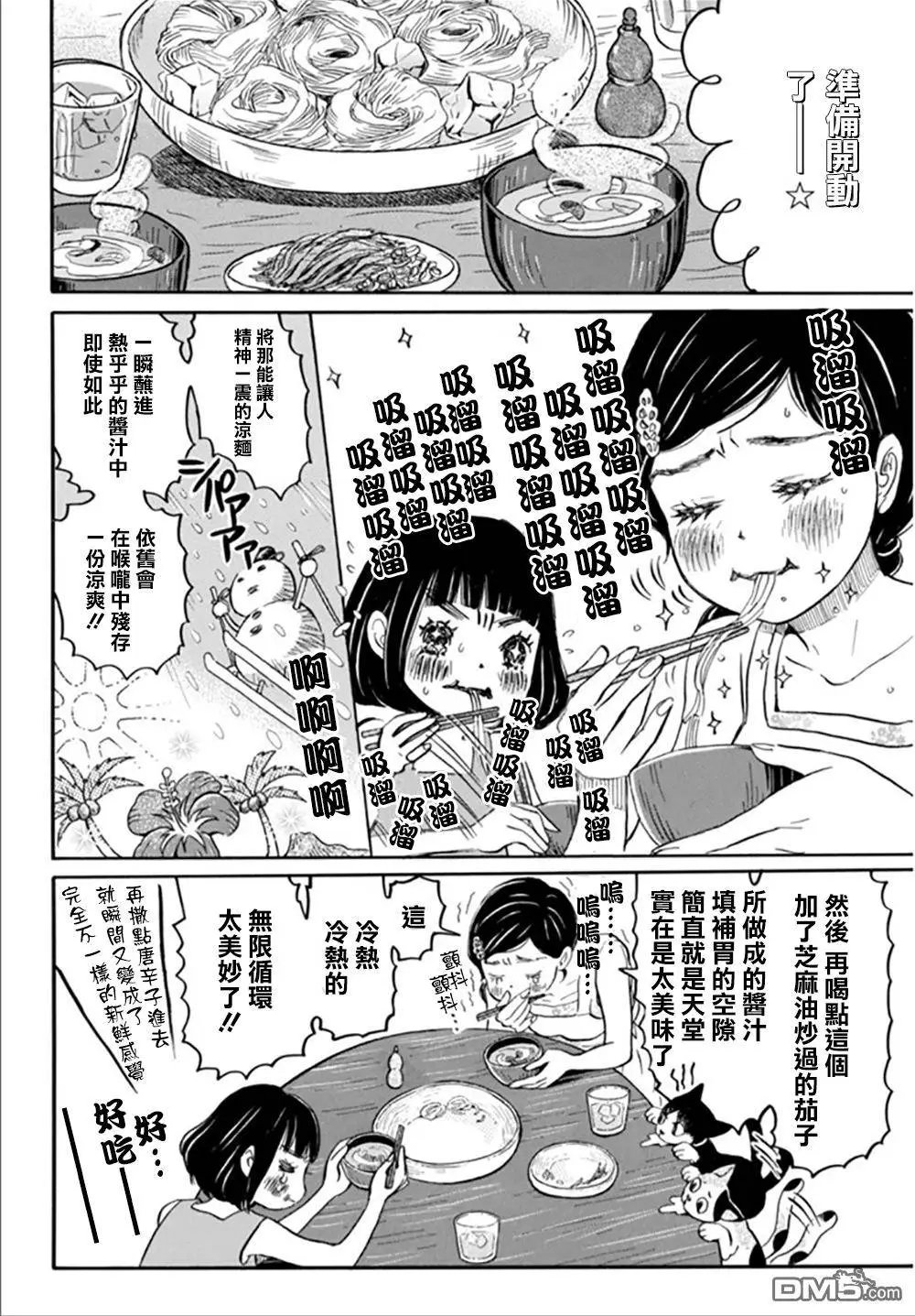 第124回