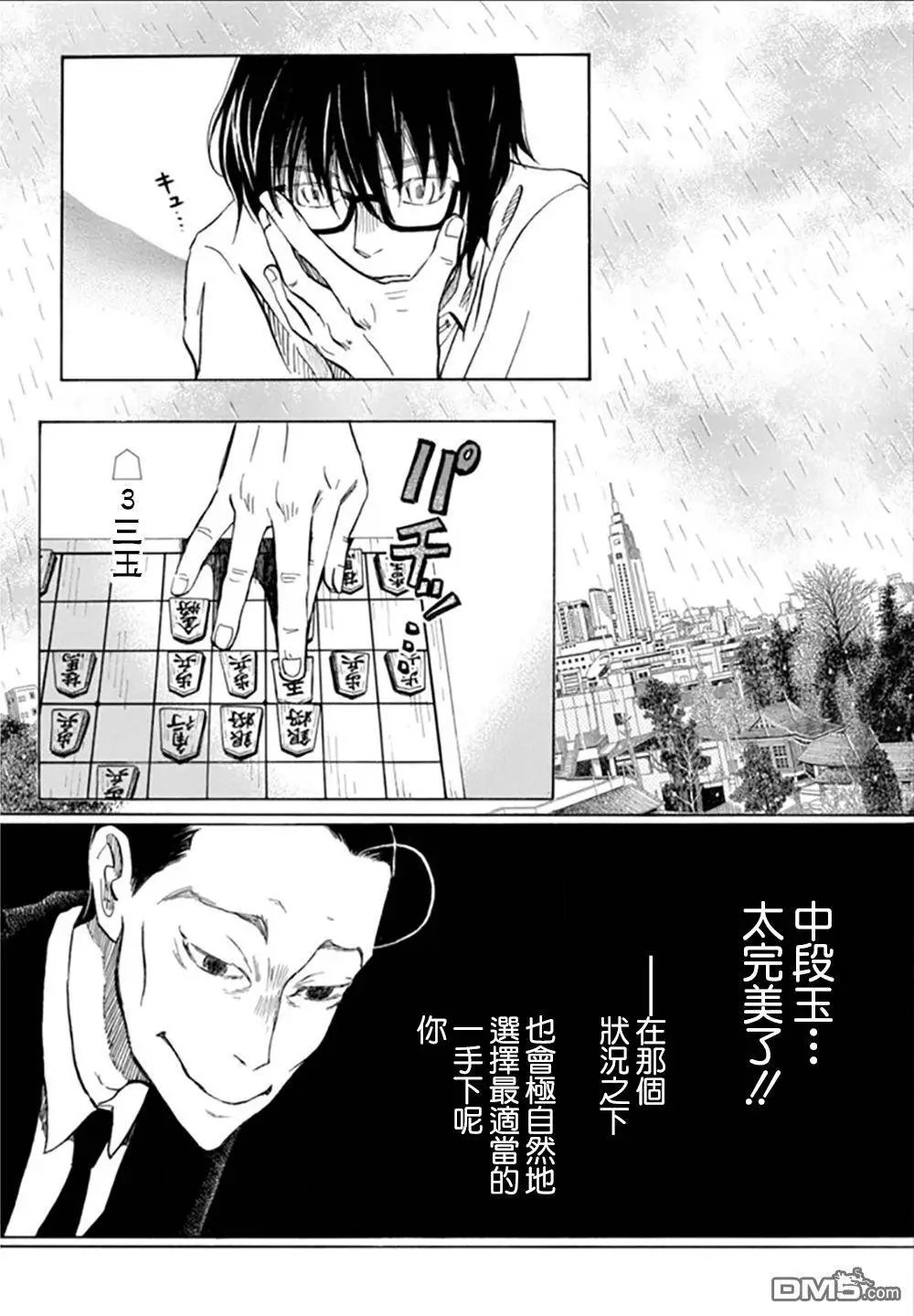第124回