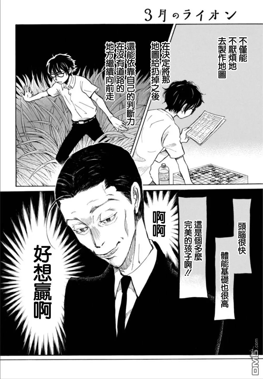 第124回