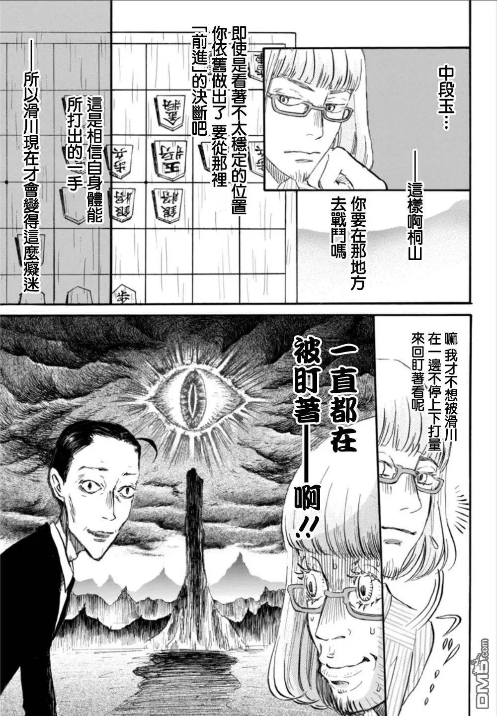 第124回