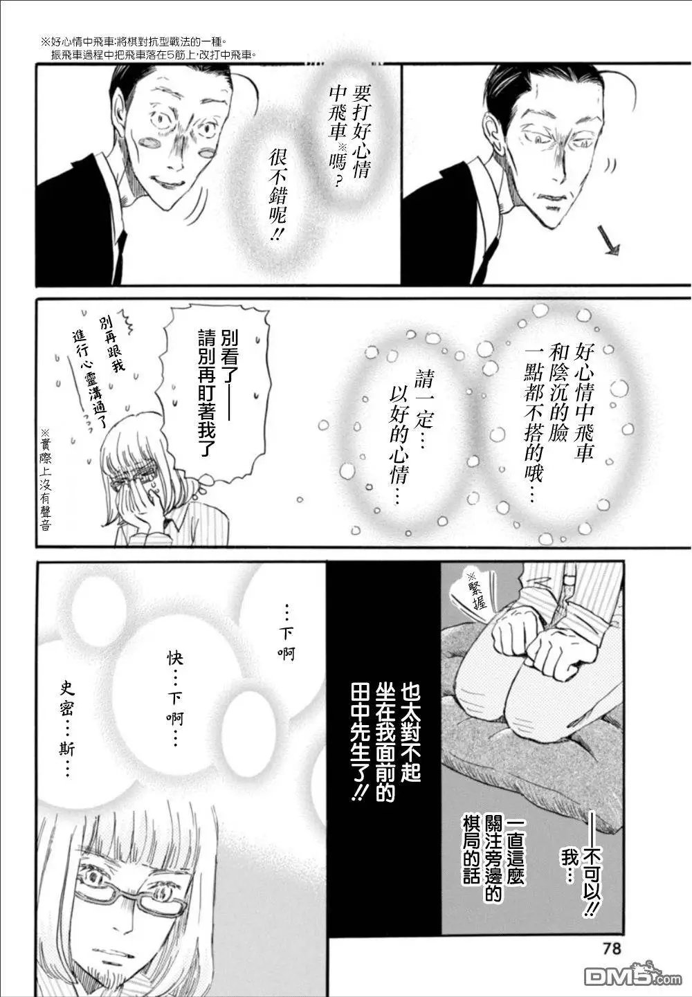 第124回