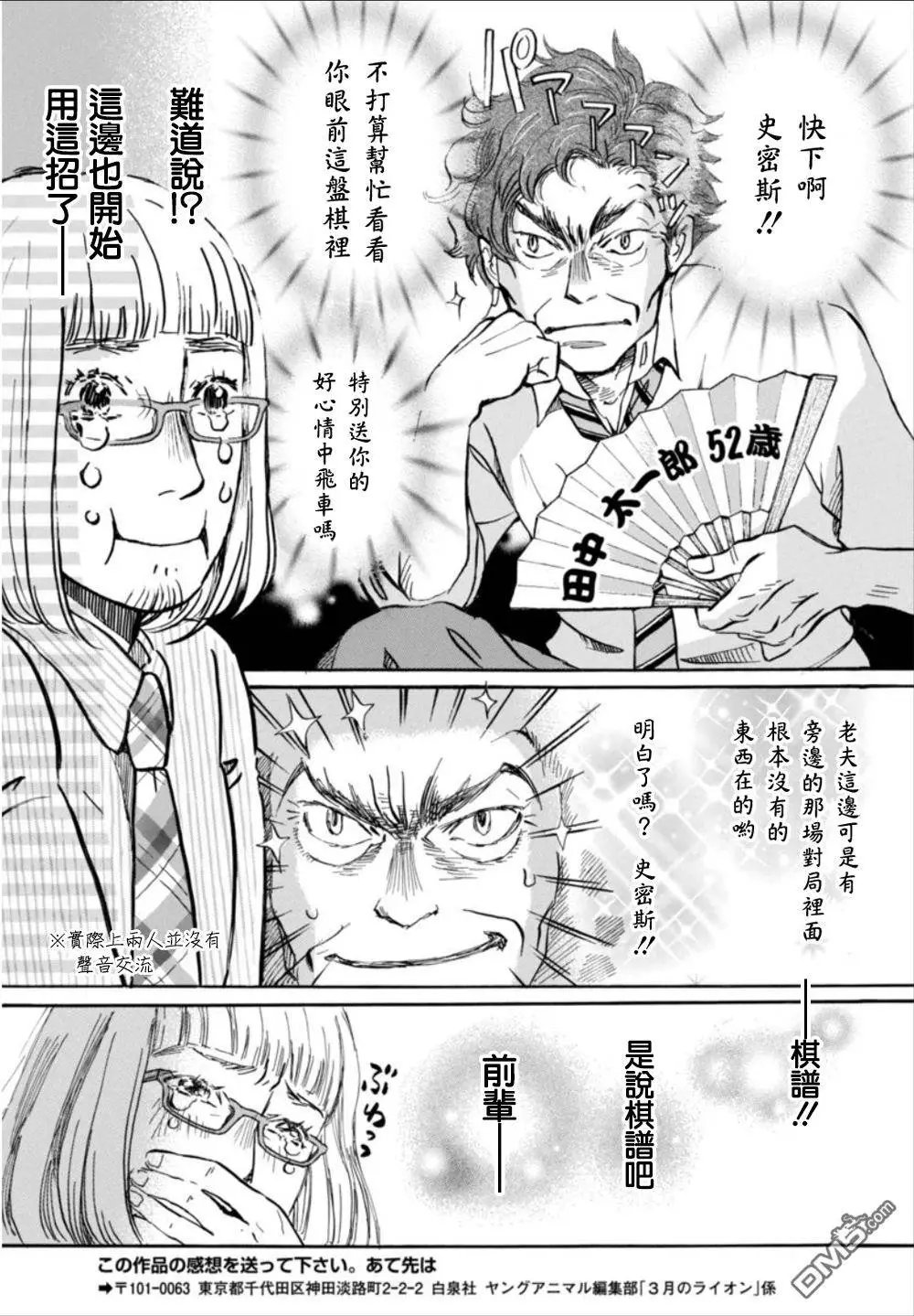 第124回