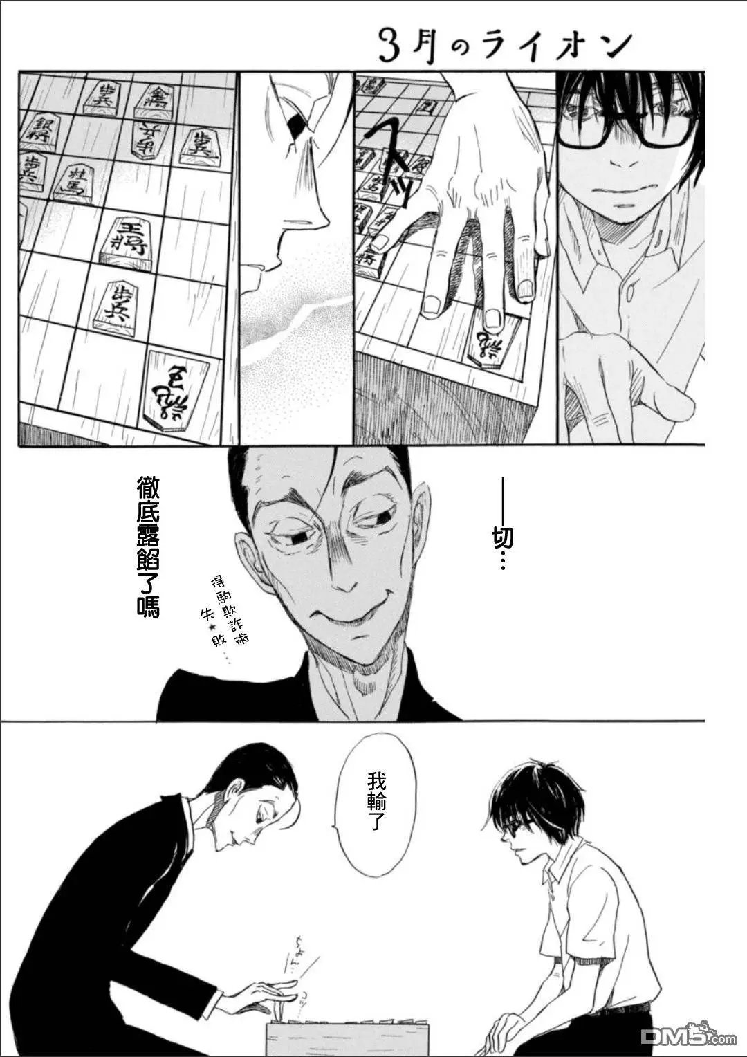 第125回 烛灯闪烁之路⑤