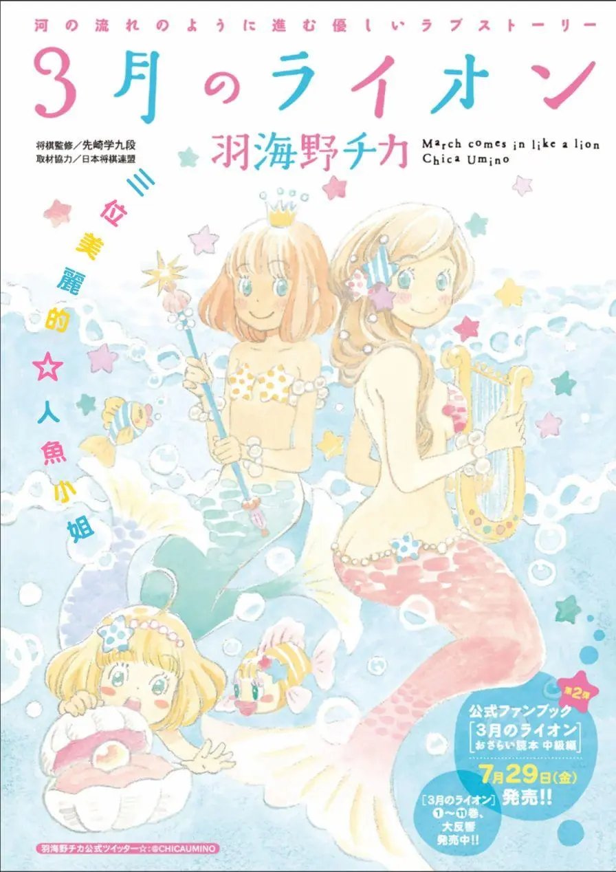 第126回