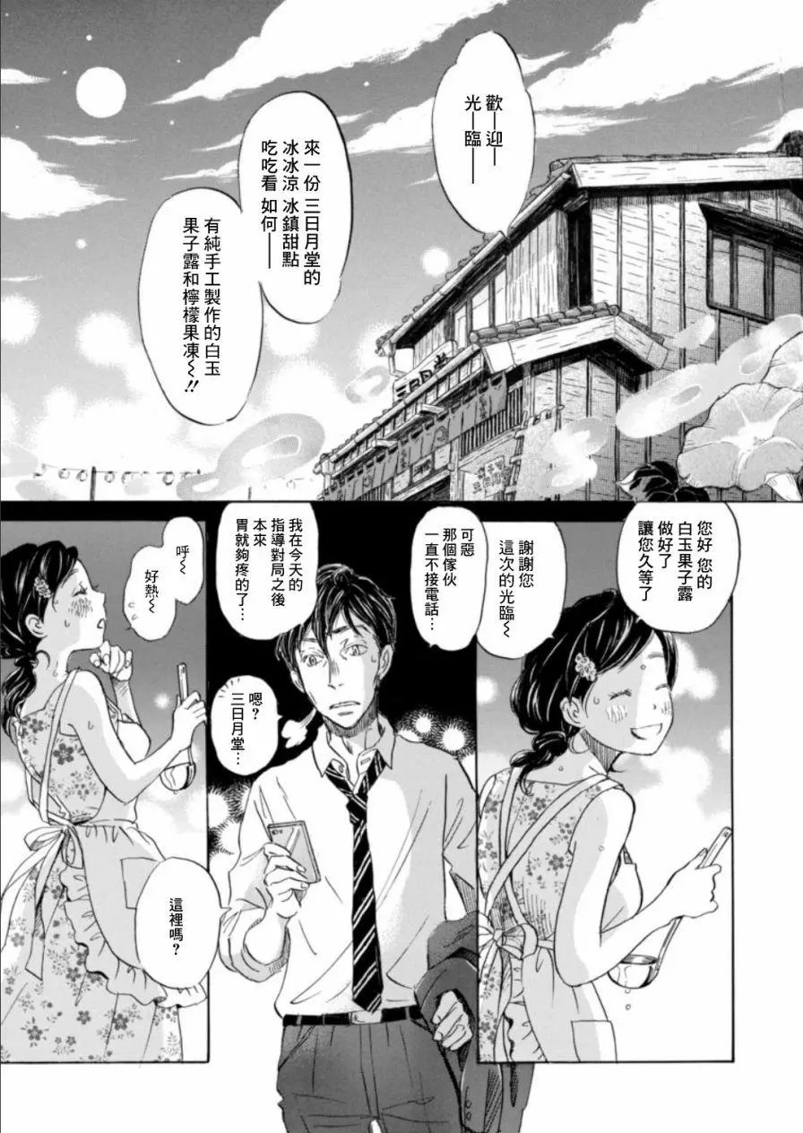 第126回