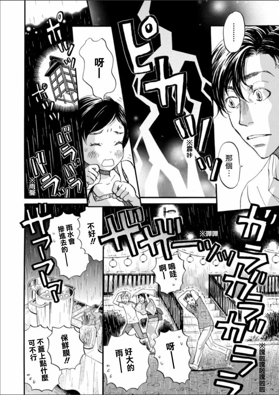 第126回