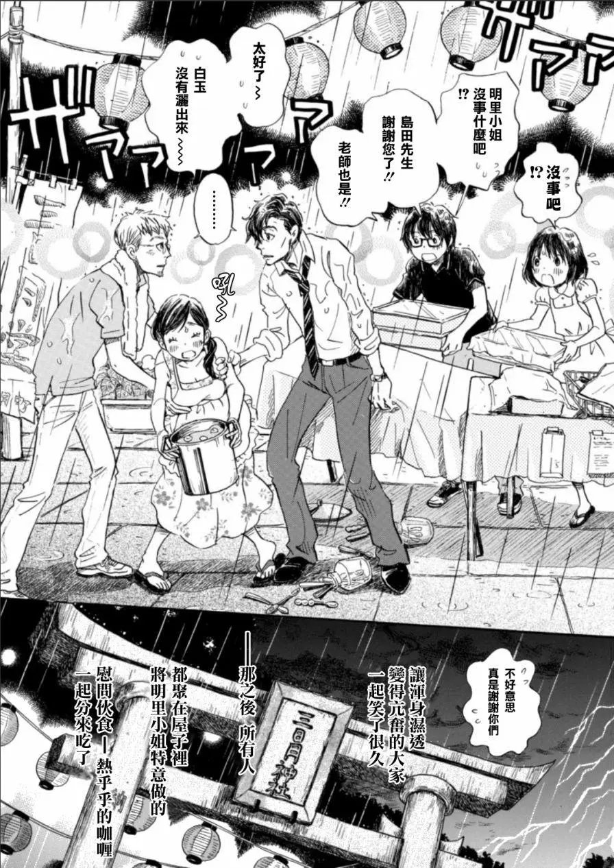第126回