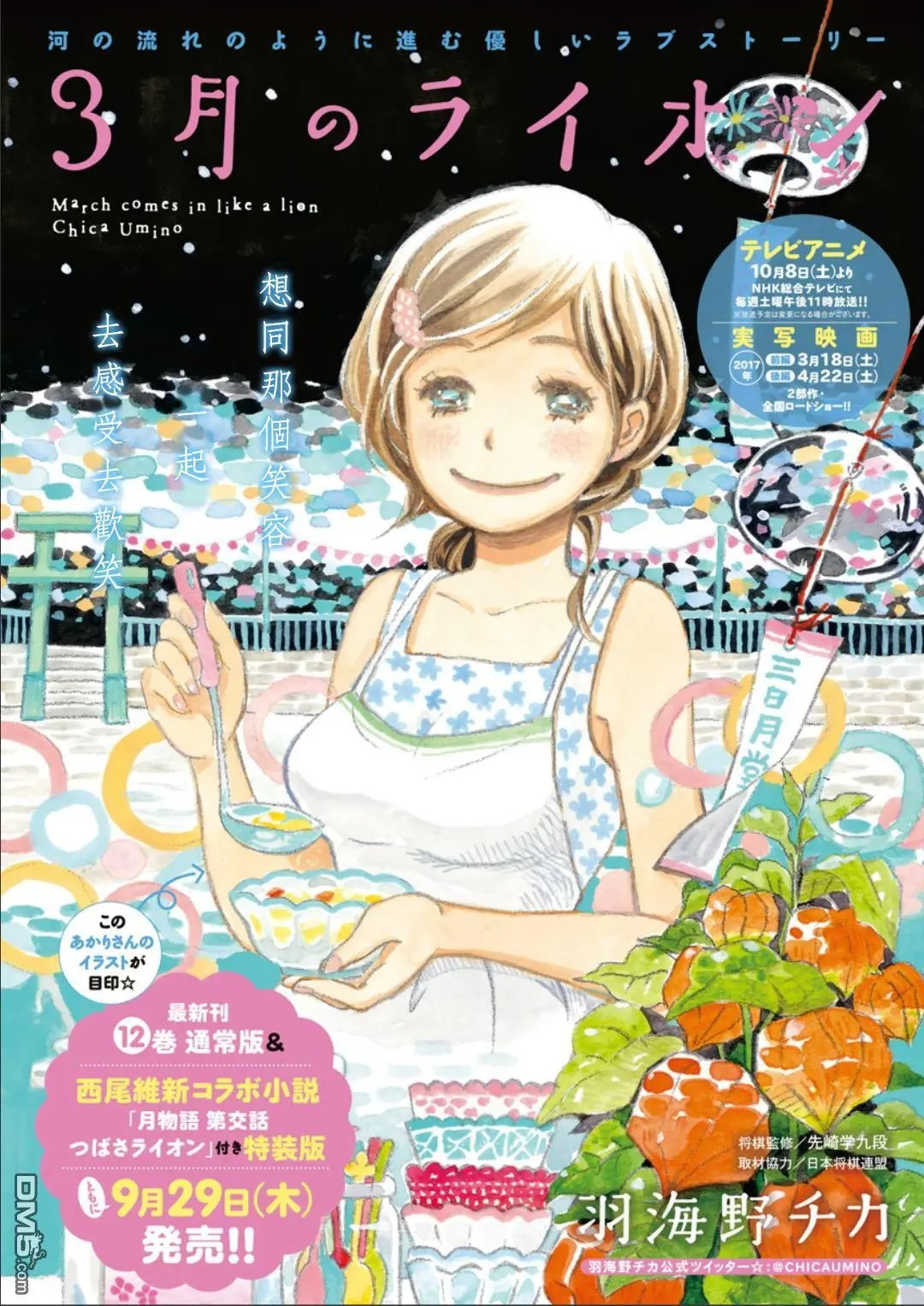 第127回