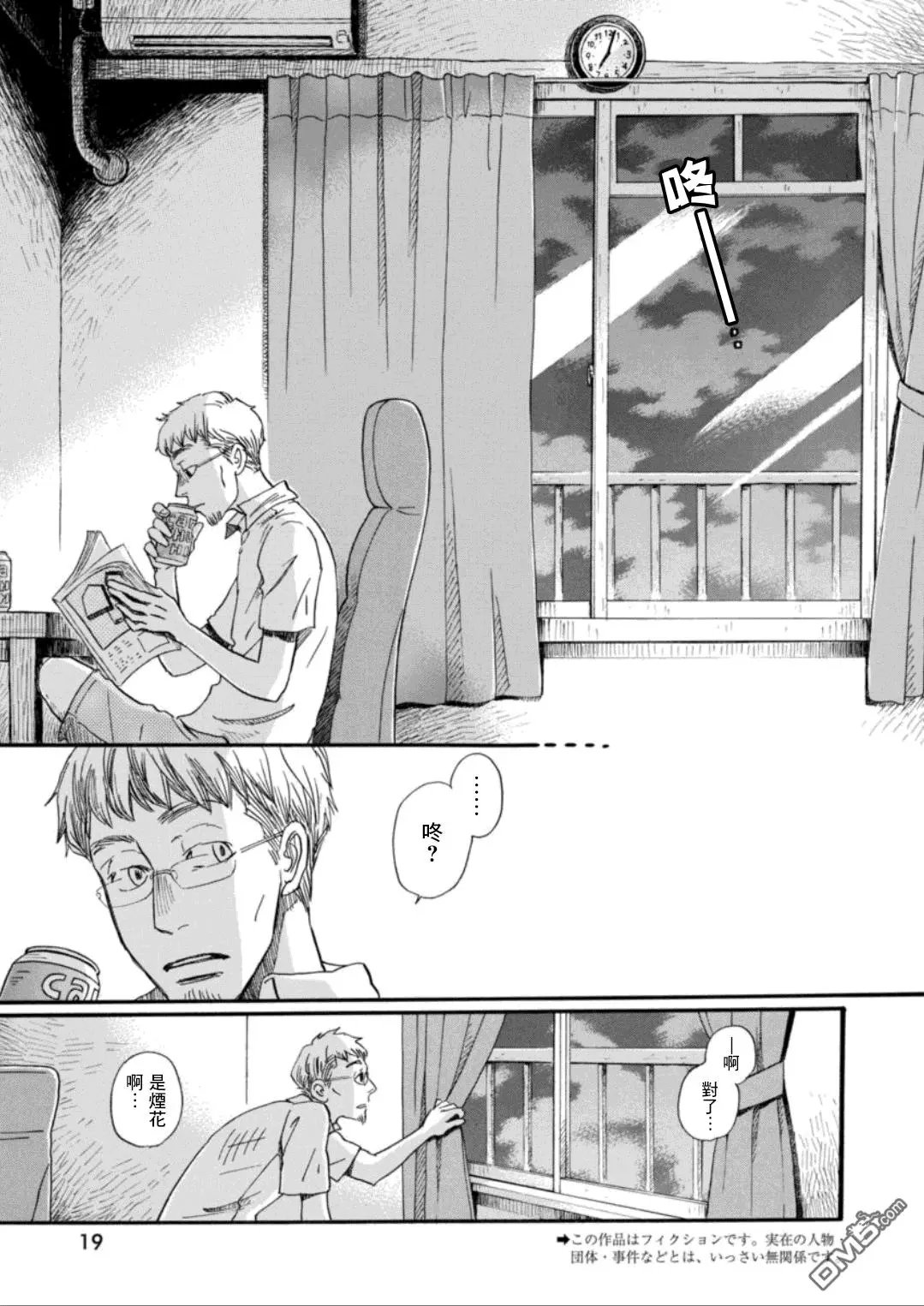 第127回