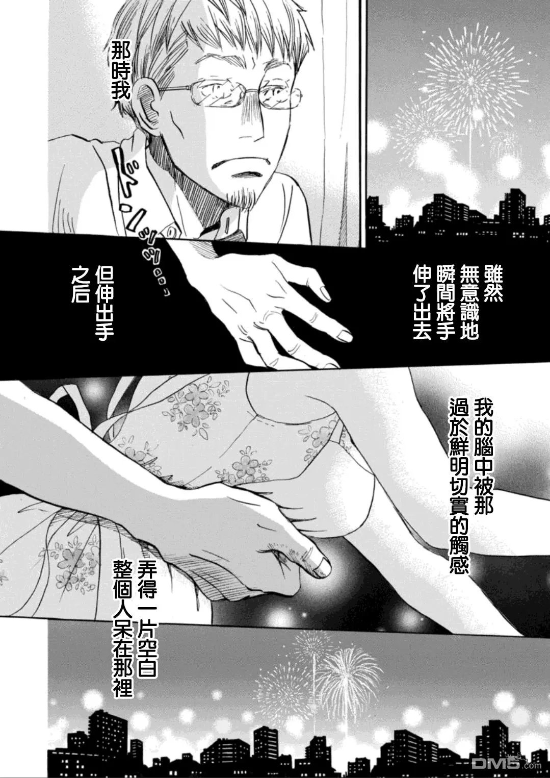 第127回