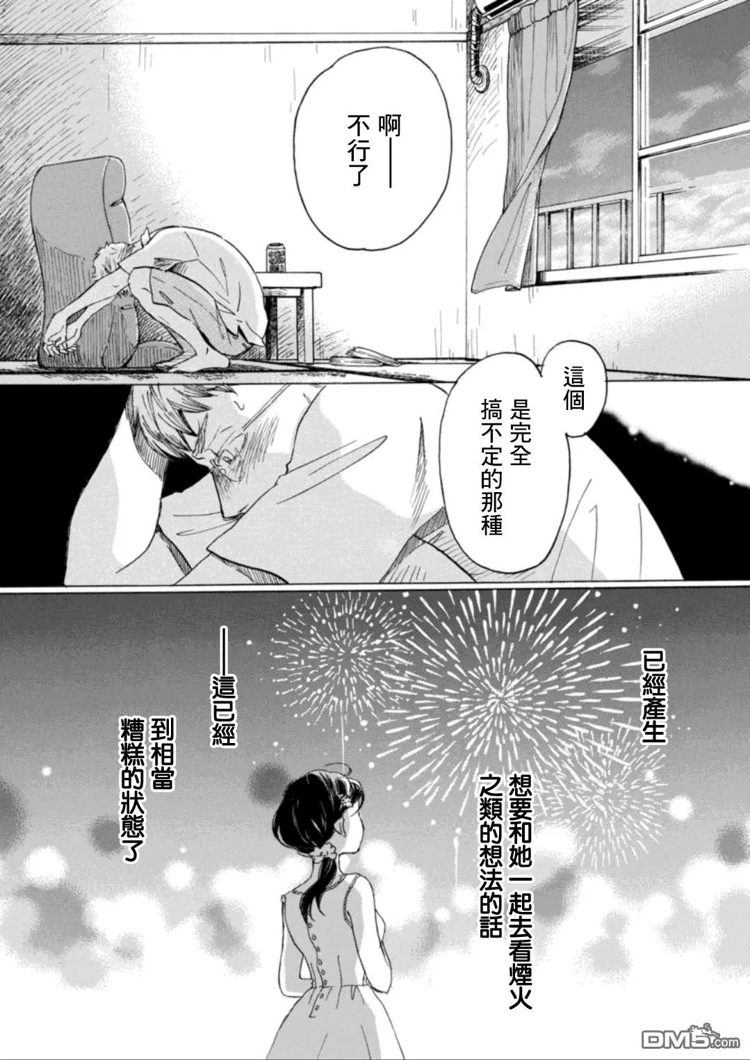第127回