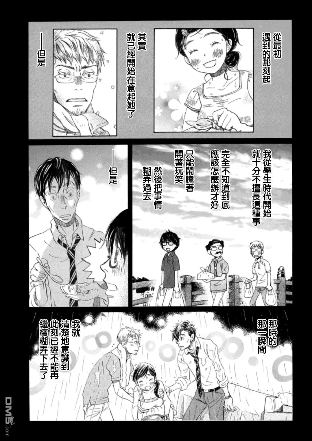 第127回